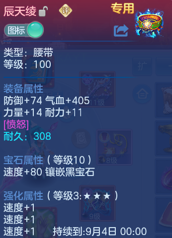 微信图片_20260721171934_27_914.png