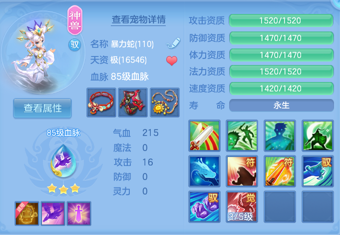 微信图片_20260721172001_29_914.png