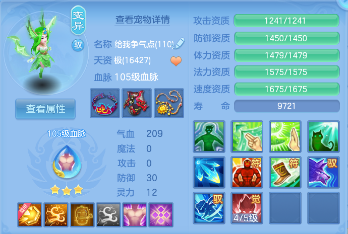 微信图片_20260721172114_37_914.png