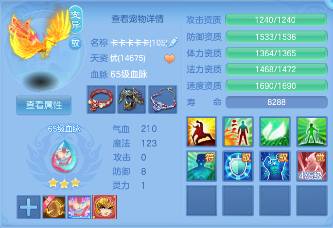 微信图片_20260721172114_35_914.png