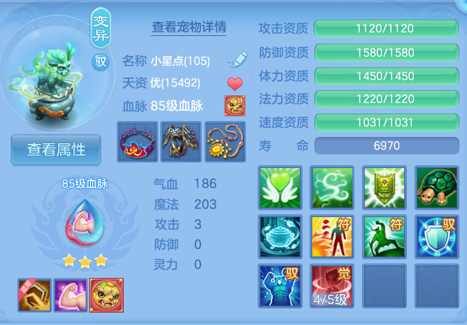 微信图片_20260721172114_36_914.png