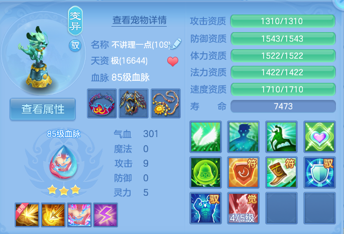 微信图片_20260721172114_34_914.png