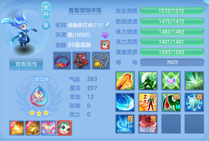 微信图片_20260721172114_33_914.png