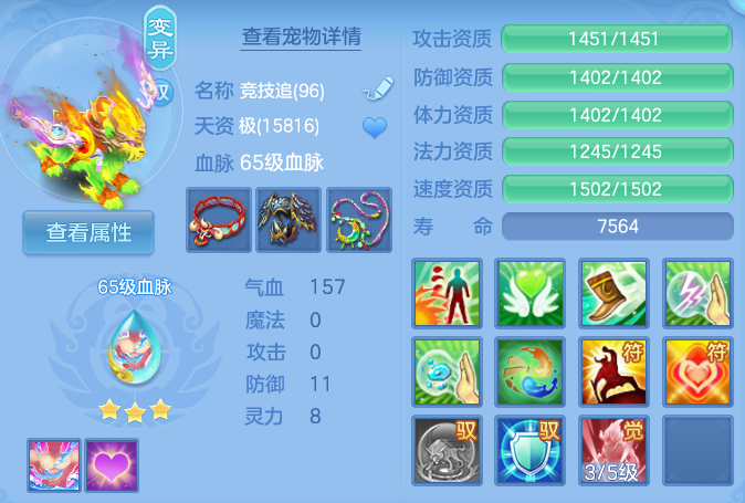 微信图片_20260721172114_39_914.png