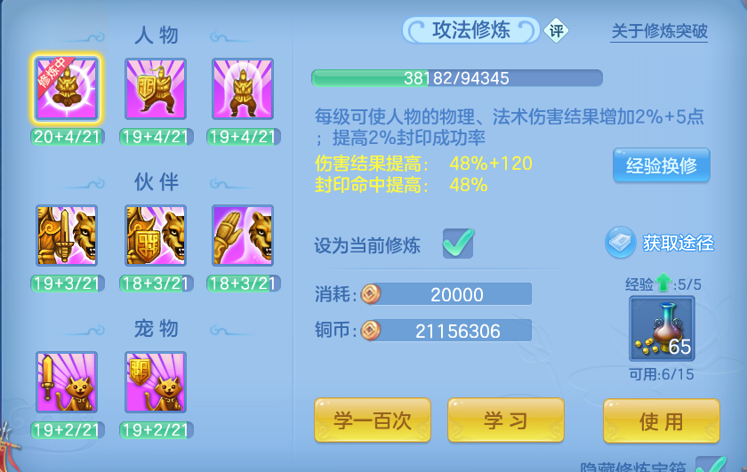 微信图片_20260721172202_50_914.png
