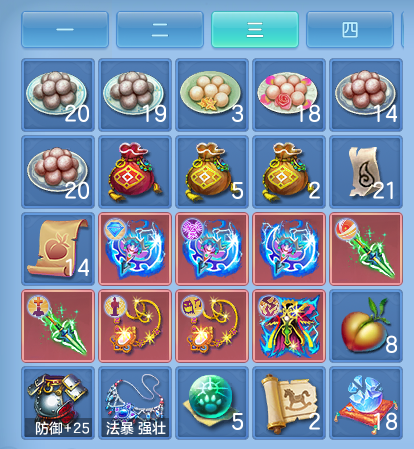 微信图片_20260721172315_56_914.png