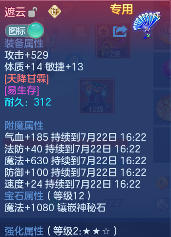 微信图片_20260721214906_68_965.png