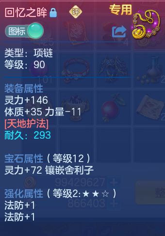 微信图片_20260721214907_70_965.png