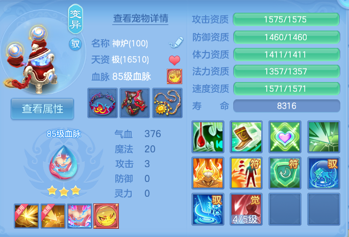 微信图片_20260721215056_87_965.png