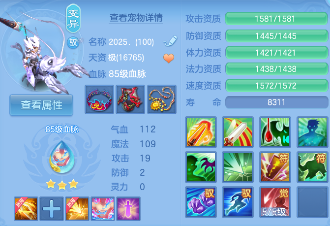 微信图片_20260721215056_88_965.png