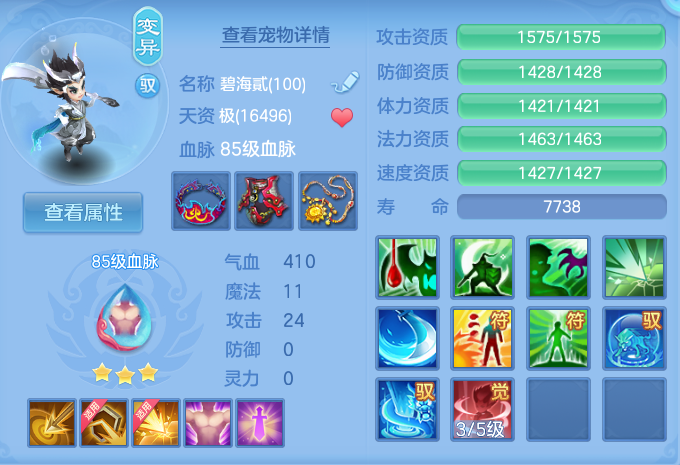微信图片_20260721215056_89_965.png