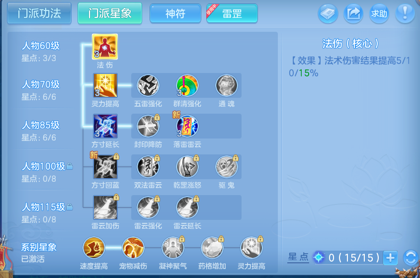 微信图片_20260721170327_83_902.png