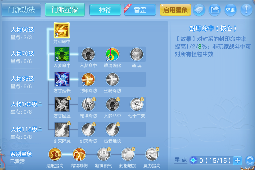 微信图片_20260721170327_84_902.png