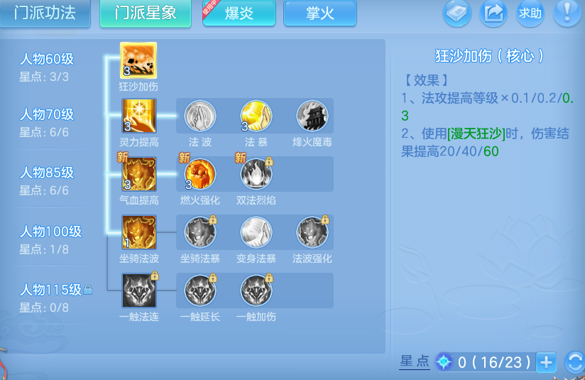 微信图片_20260721172835_20_23066.png