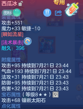 微信图片_20260721172919_25_23066.png