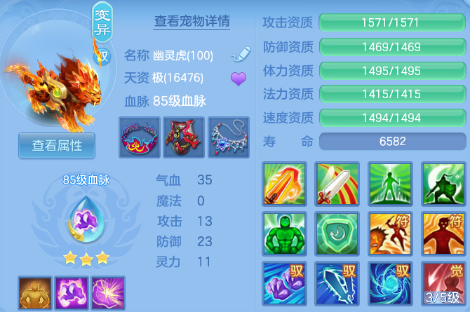 微信图片_20260721173425_42_23066.png