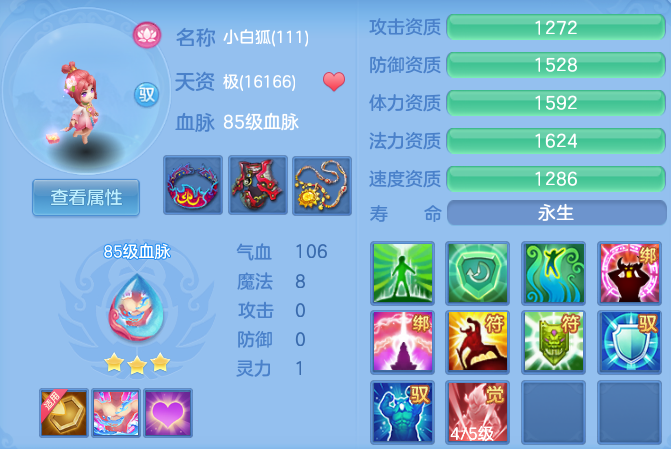 微信图片_20260721173505_45_23066.png