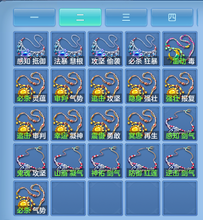 微信图片_20260721173706_53_23066.png