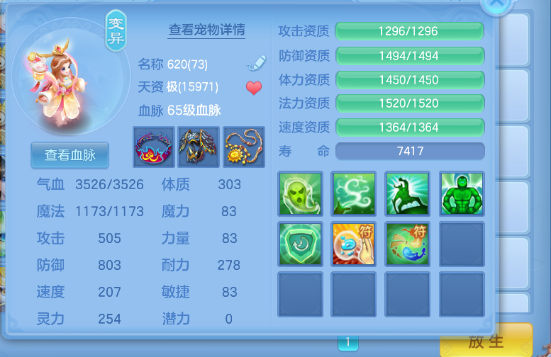 微信图片_20260721204214_23_23089.png