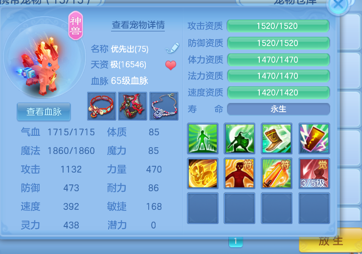 微信图片_20260721204214_24_23089.png