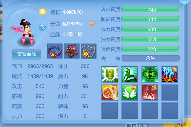 微信图片_20260721204216_32_23089.png