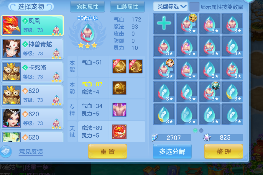 微信图片_20260721204233_38_23089.png