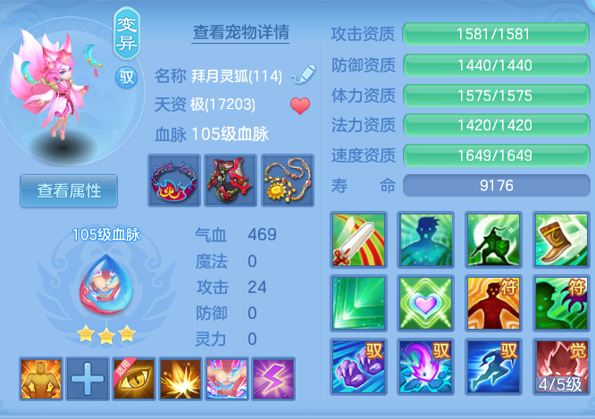 0fe5580c7eaa492193afa33bd7635ee7.png