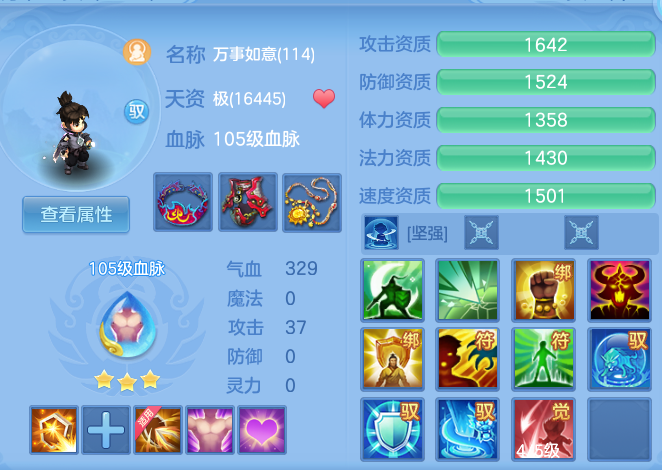 4ab483aaf4540b1a76d44382edf8be72.png