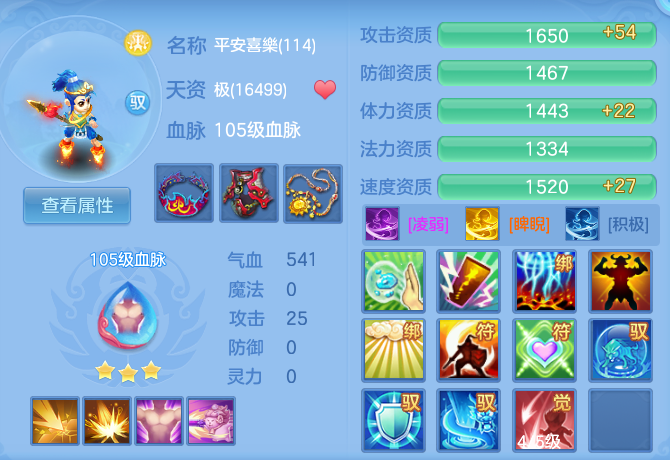 8c05c745dc007302f27e099a0af2fee3.png