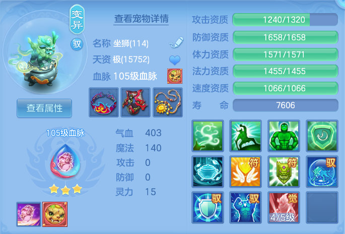 08ef311cbf2e62e7373e4cea43596518.png