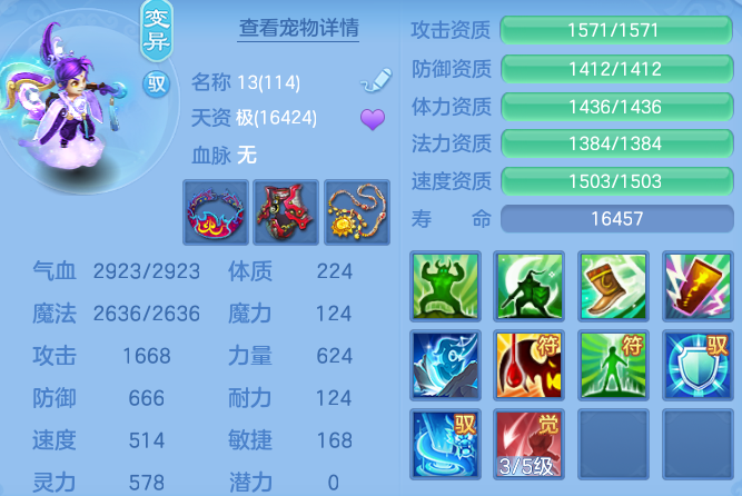 9e74d1b77a35d7e231bb23ae42529bf8.png