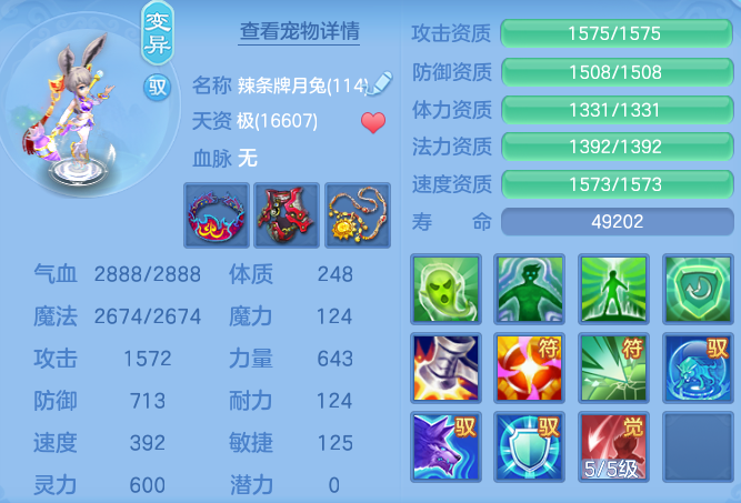 75d9676beb128de5525daacb056e27f8.png