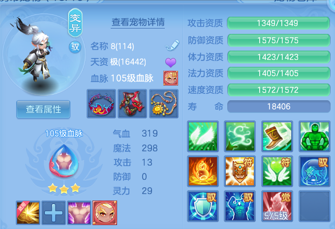 802f5f602c0691bf8e4081b193b0b7ac.png