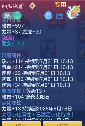18332f9daca7e0434a8df9ac1b2f8c8a.png