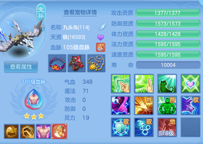 e5d9279edf3b6508d494f10b1686f806.png