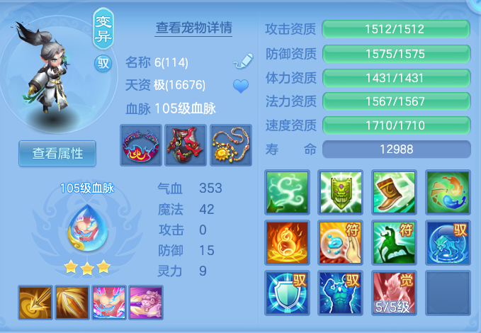 e58f83a408fdab9a1de2f4f8453ec2c0.png