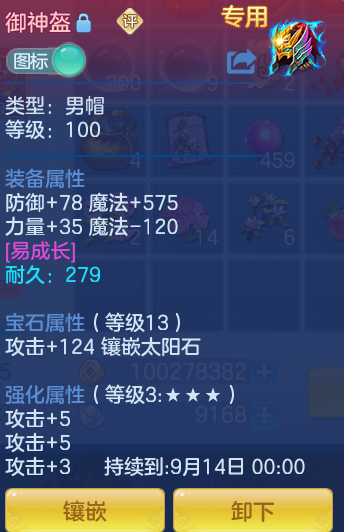 f9b0dd08e2d8a04ef6b2fd5b4bf7631e.png