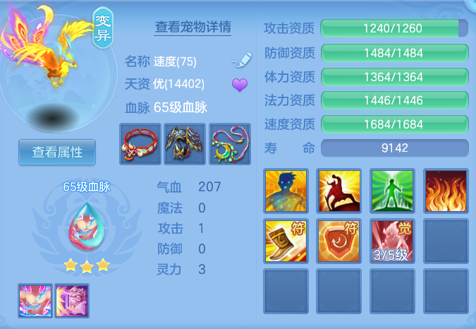 acce6989651ce14c3caf51e77b1a51d1.png