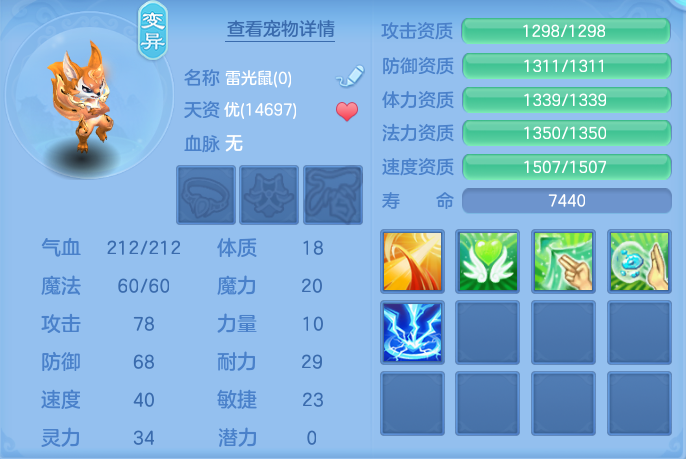 b60ddb709b97109730abd4ba90fdf707.png