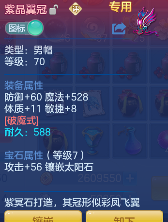 fc752594435c28b1d57eaec5b2c18283.png