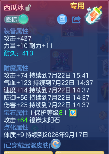e06dd44a01dc40d6091109736e39ca0d.png