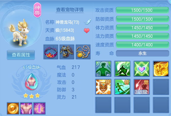 ebf0ae7c1e7c8549a7772d7512066ac8.png
