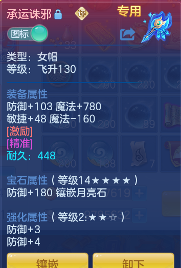 5e5fd74756379488ff69cdb136703b56.png