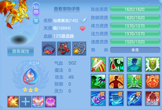 5e422338f360a6c32344057e2aae4957.png