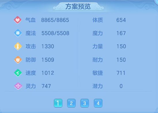 4be99be130998683b3988c08ffe604ad.png