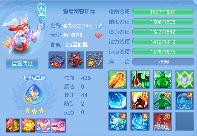 9c94bec3e67ab009697d32d2e4587753.png
