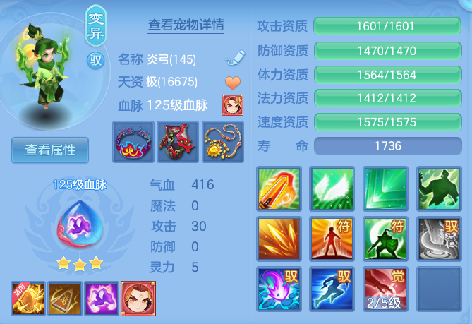 24ab178bf634fb6e97098c6899c16242.png