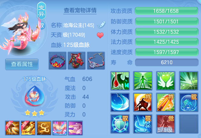 b2508ad150803c8d1ac3888fac839995.png