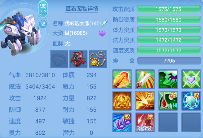 d5e39eac5830f1156f38cf518b496870.png