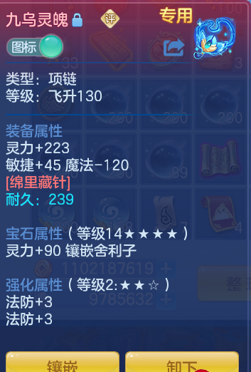 d77d8a5f9eed34c68f0c6fa6460fb428.png